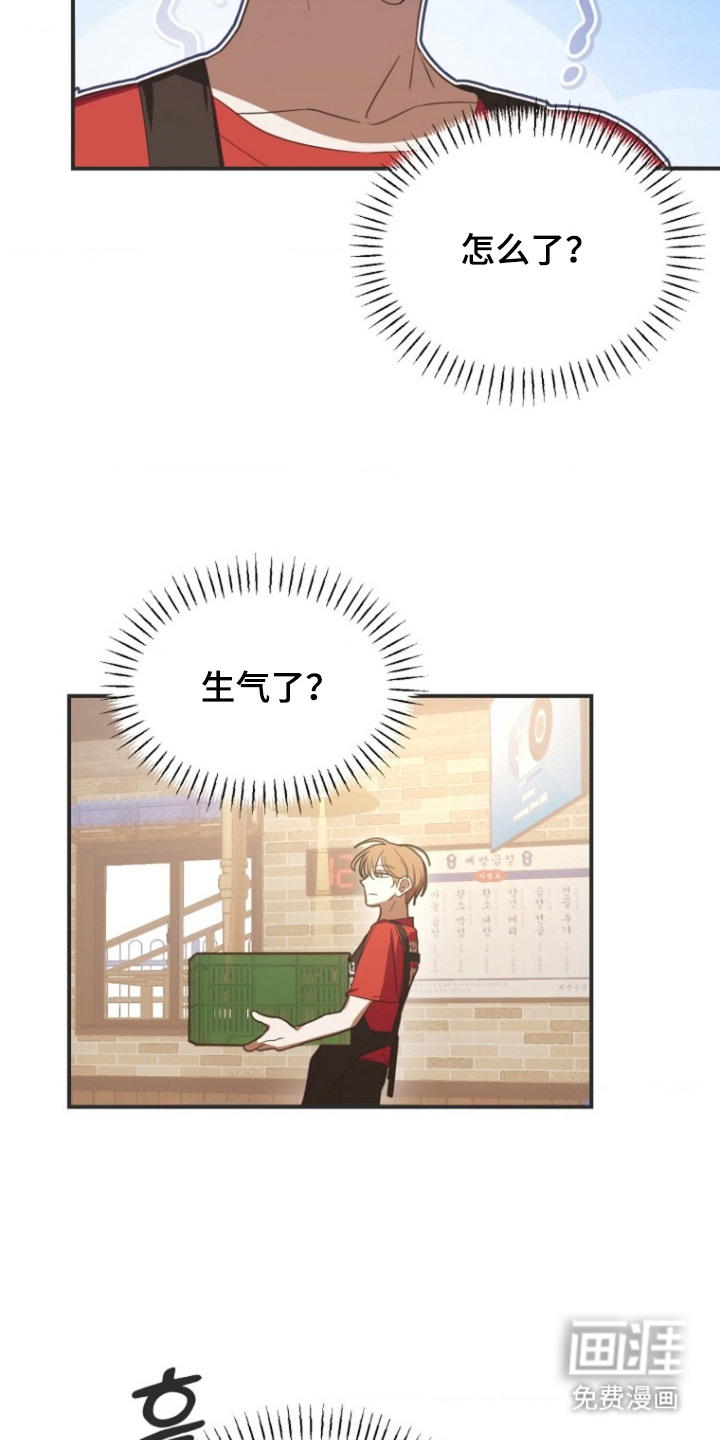 第4话13