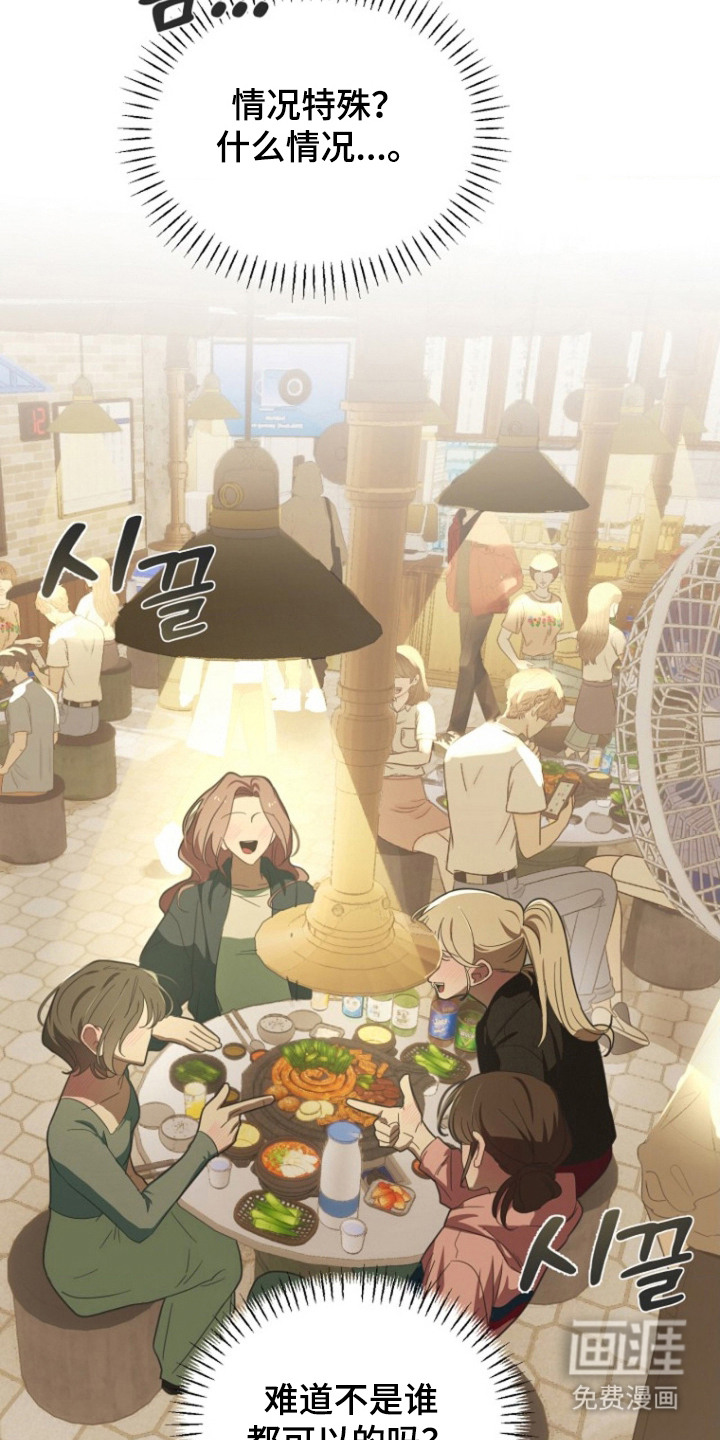 第4话14