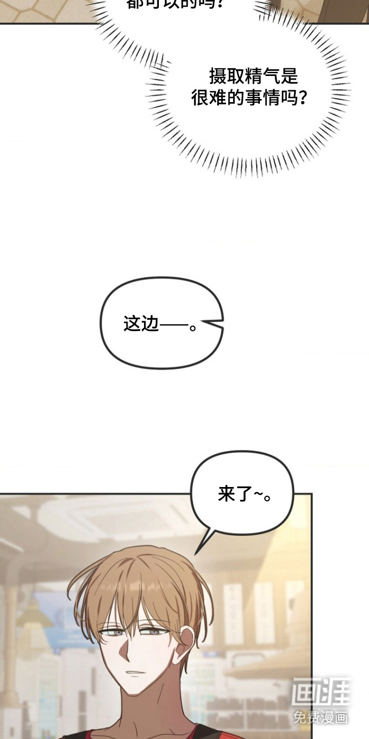 第4话15