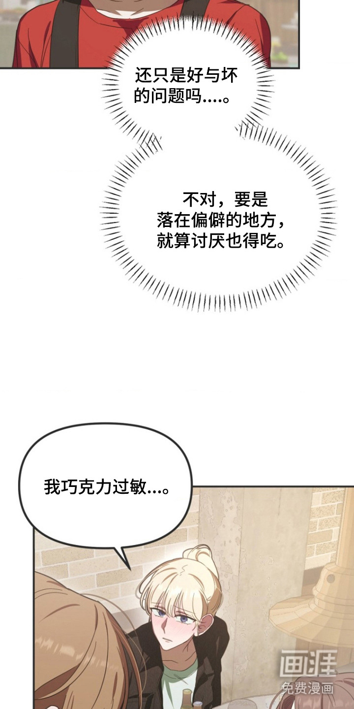第4话16