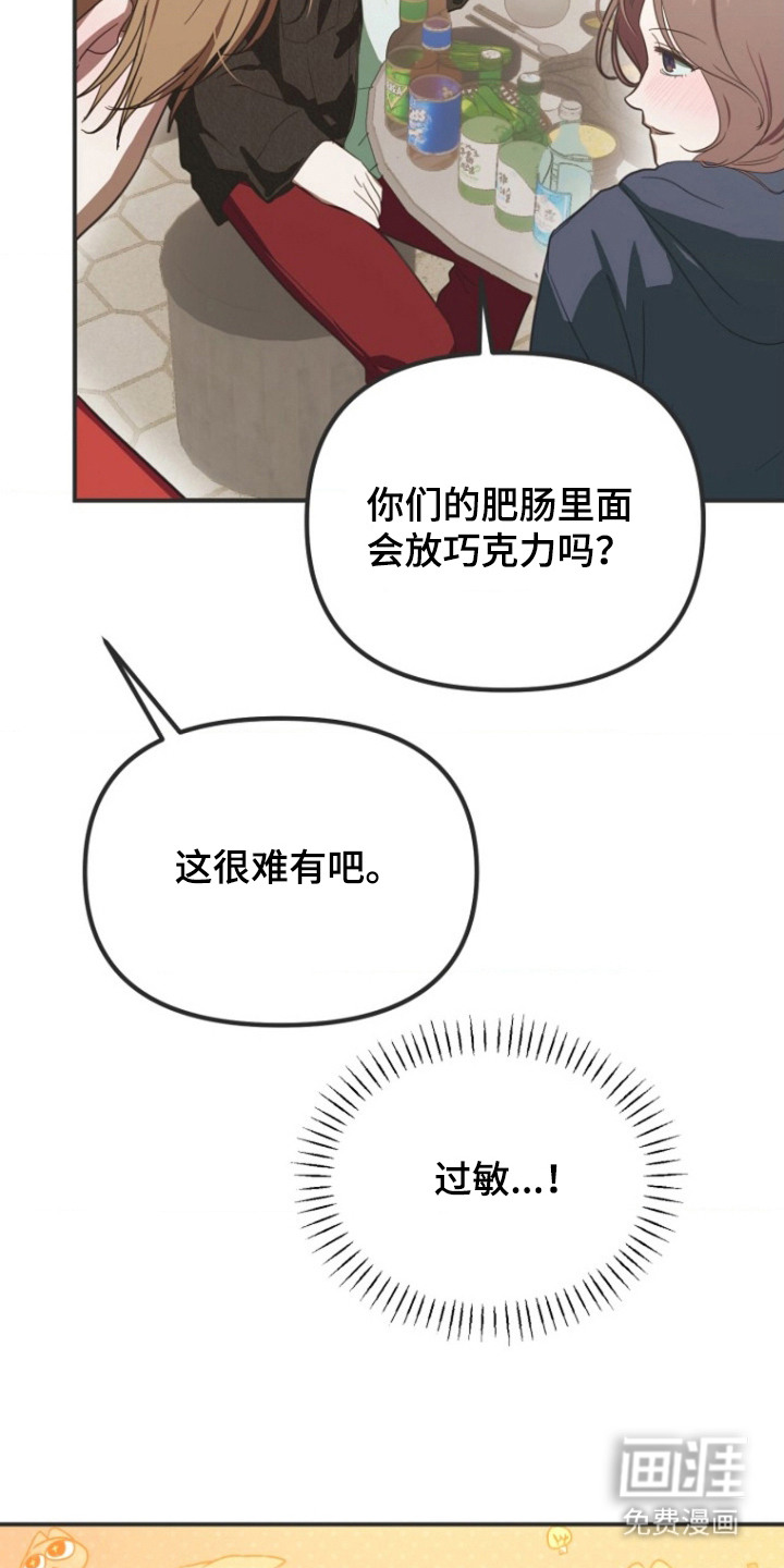 第4话17