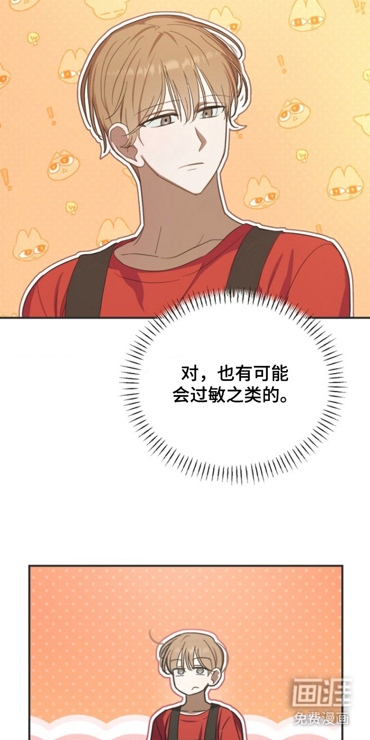 第4话18