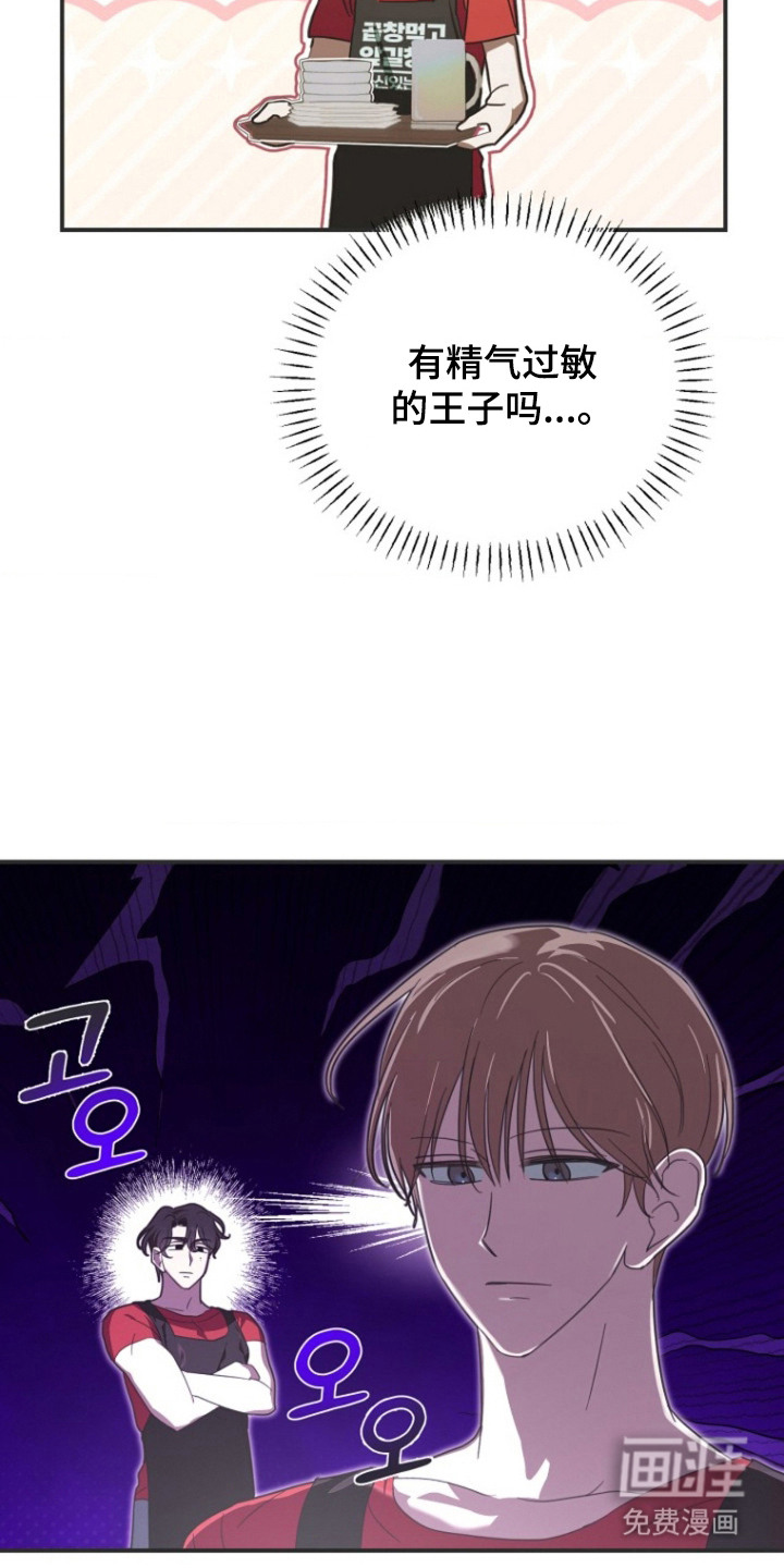 第4话19