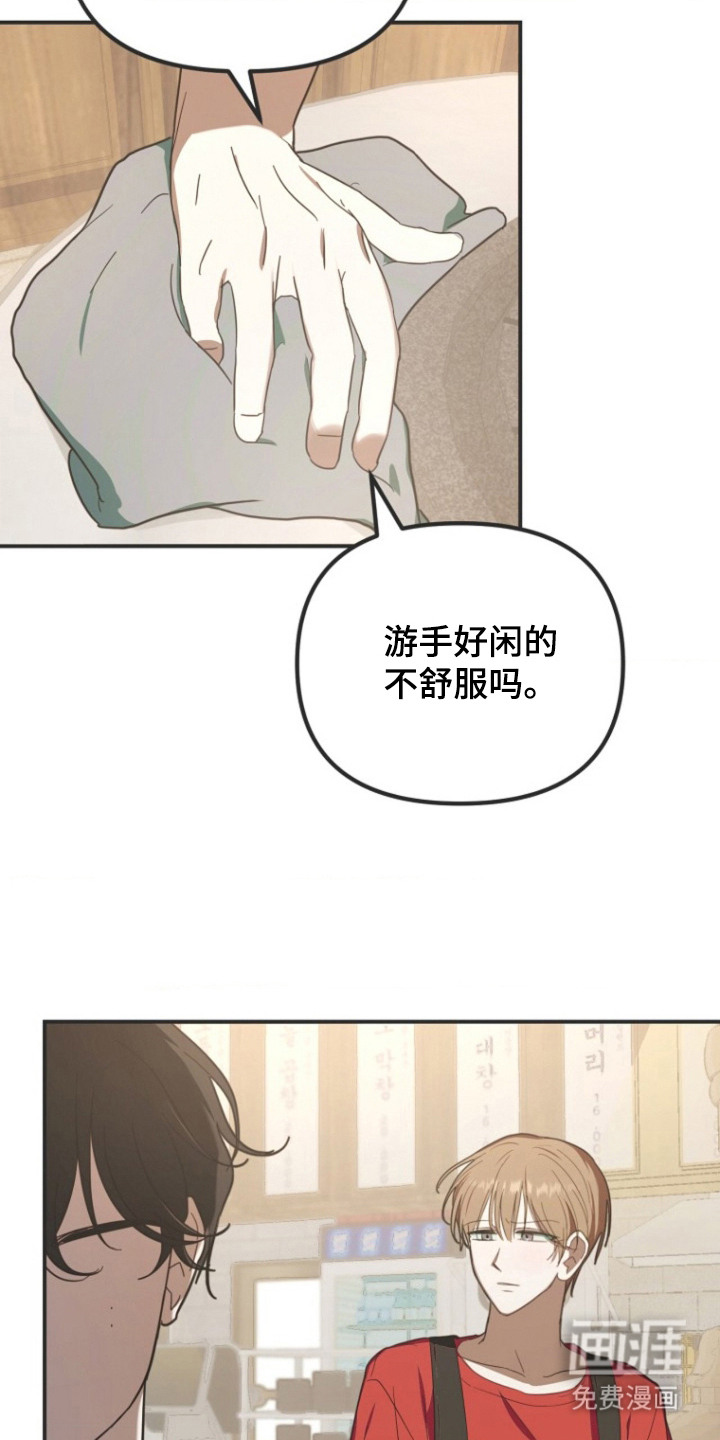 第4话2