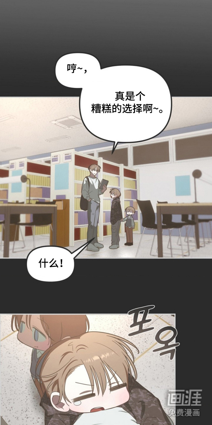 第4话21