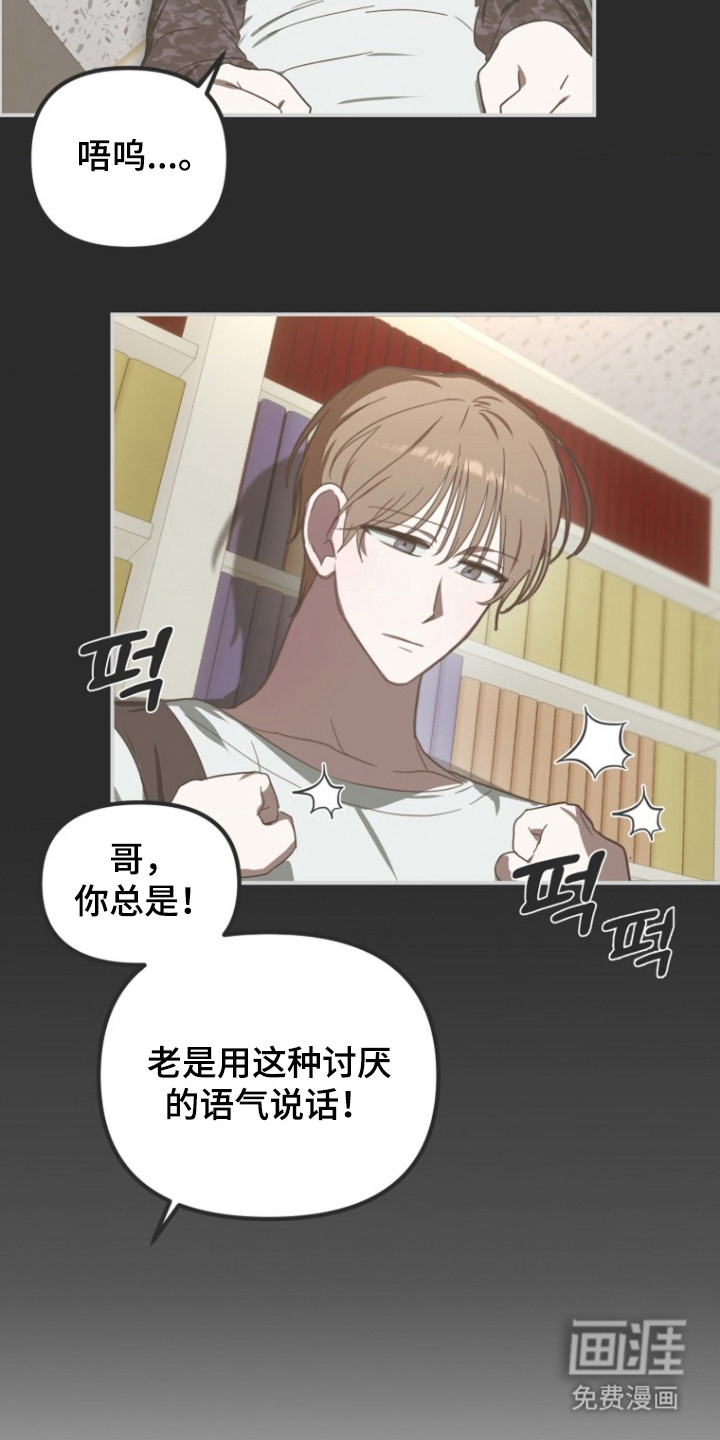 第4话22