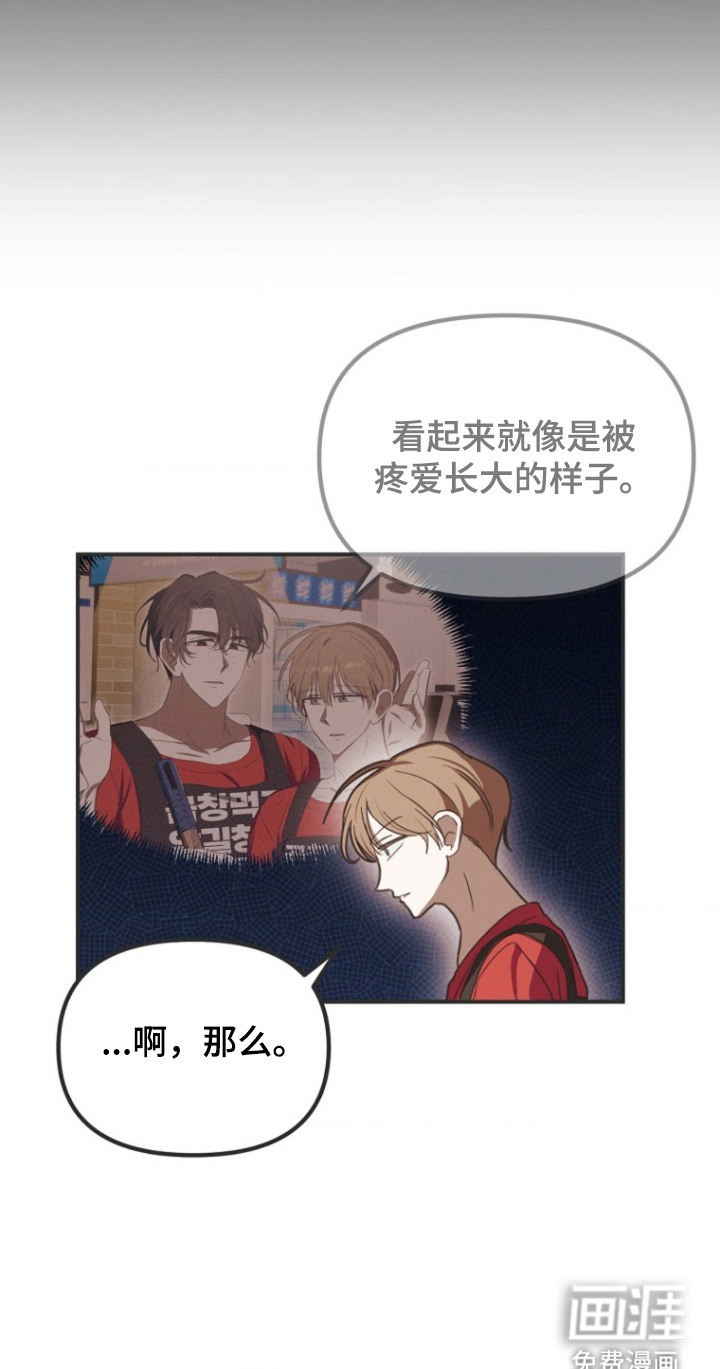 第4话23