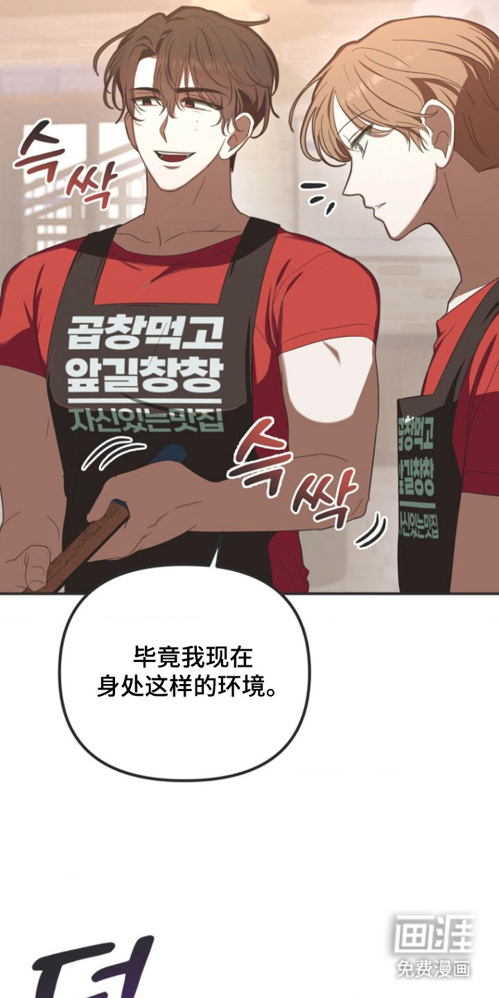 第4话5
