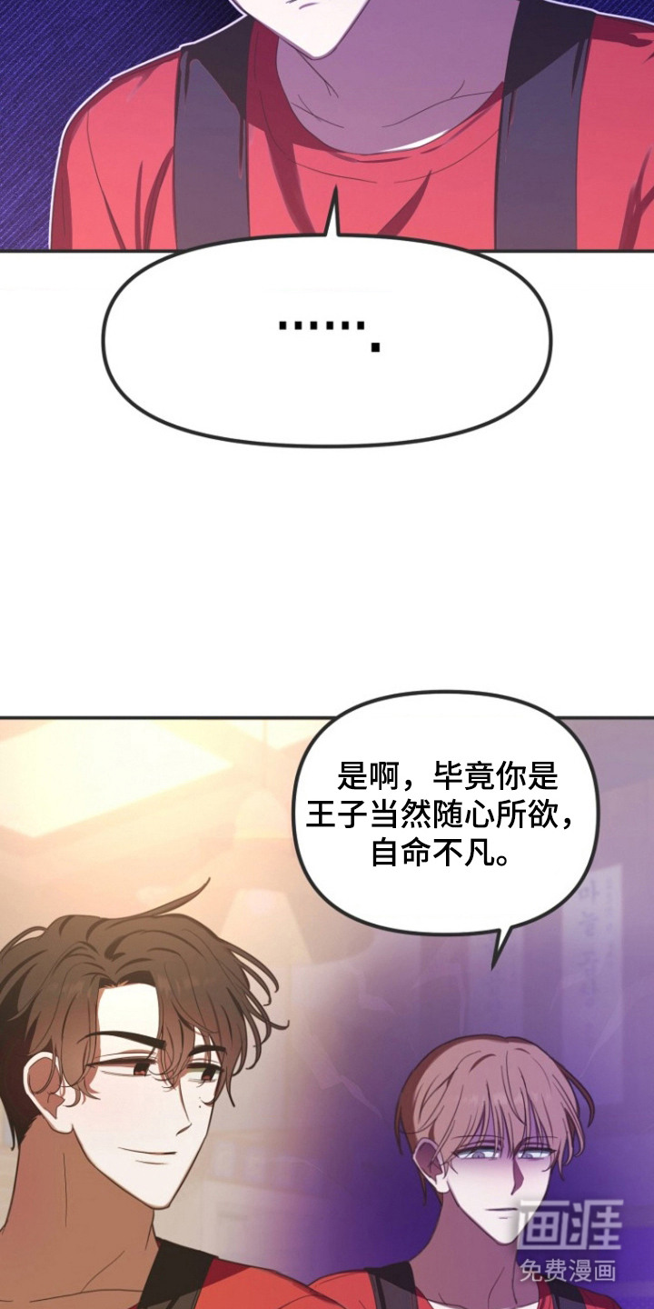 第4话7