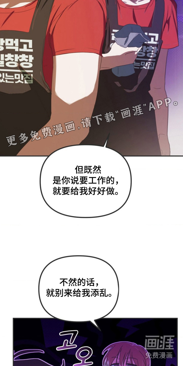 第4话8