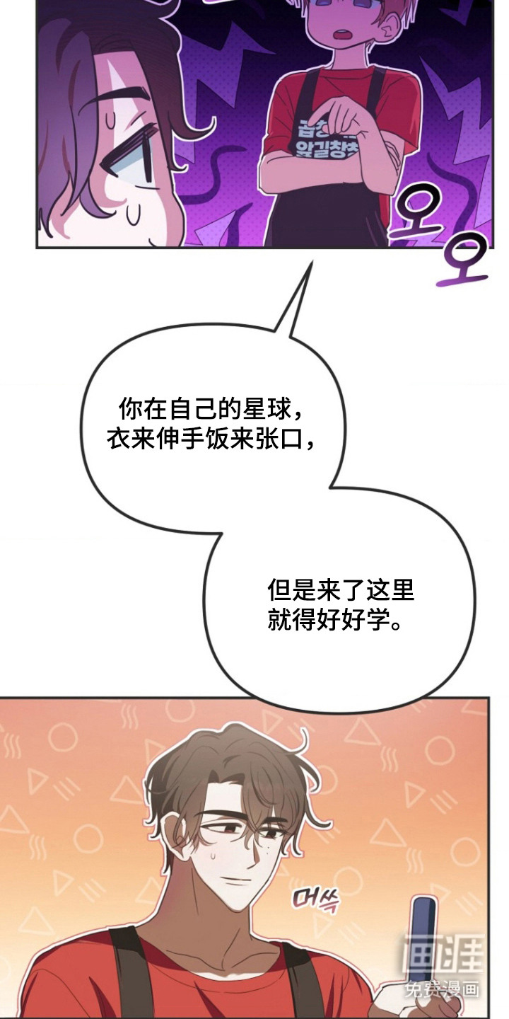 第4话9