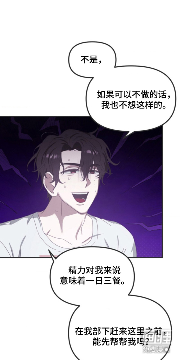 第3话0