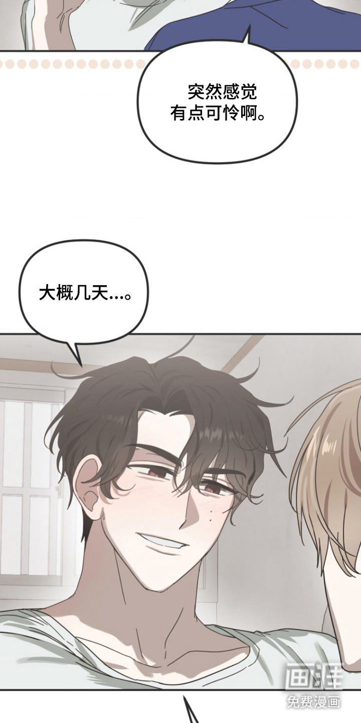 第3话10