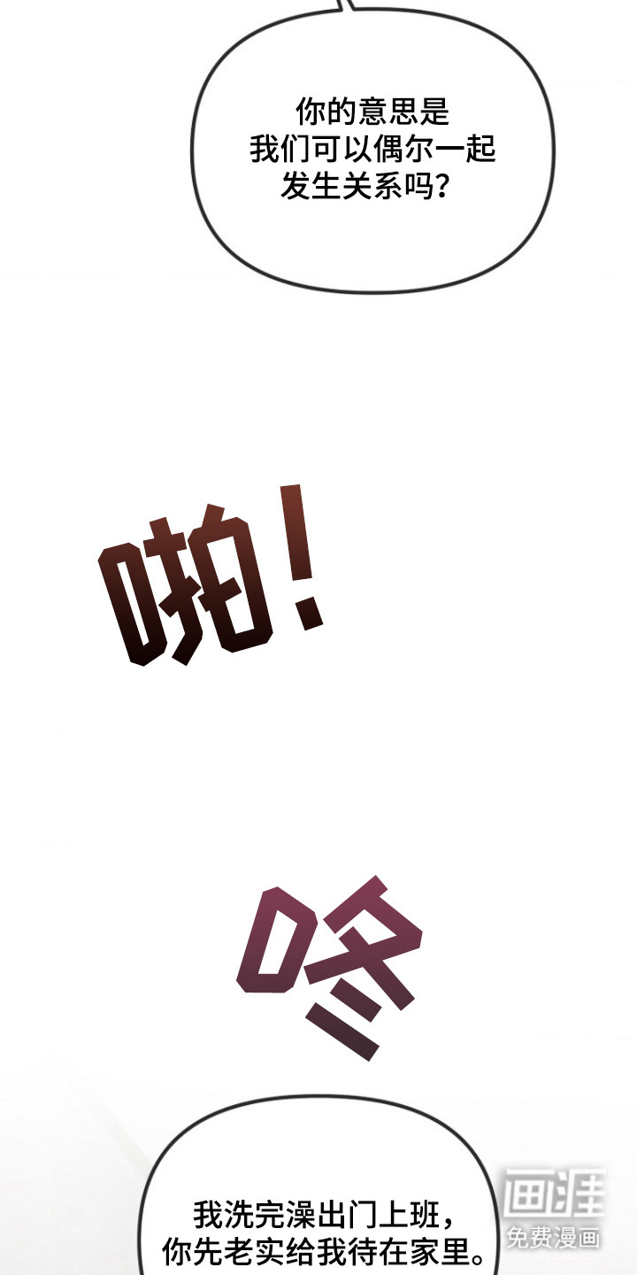第3话11