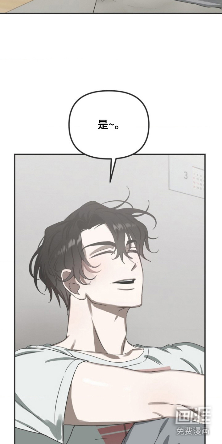 第3话13