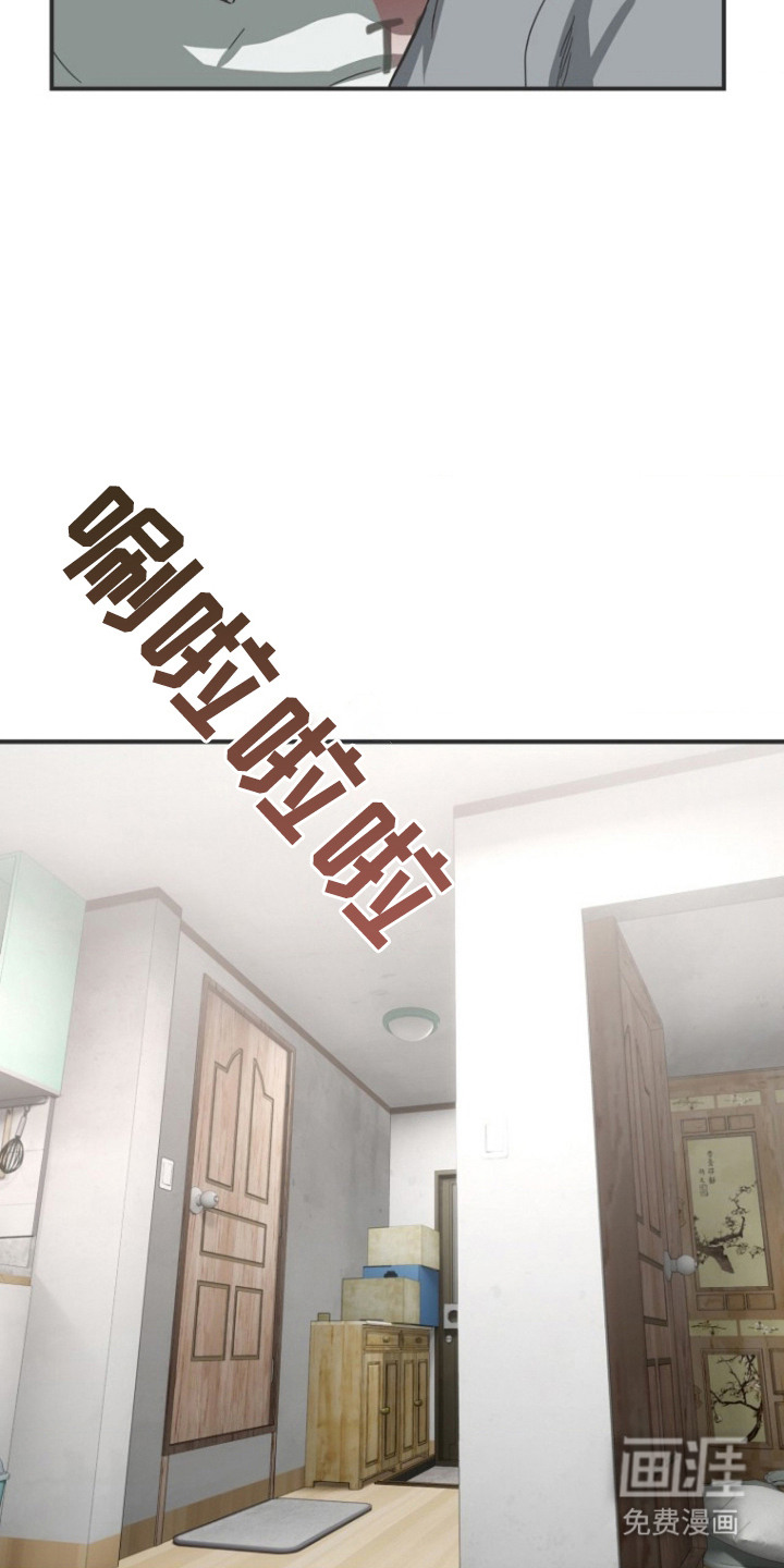 第3话14