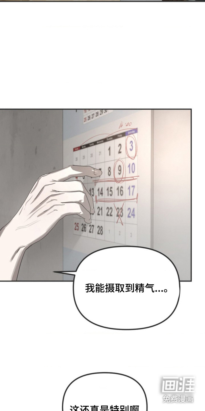 第3话15