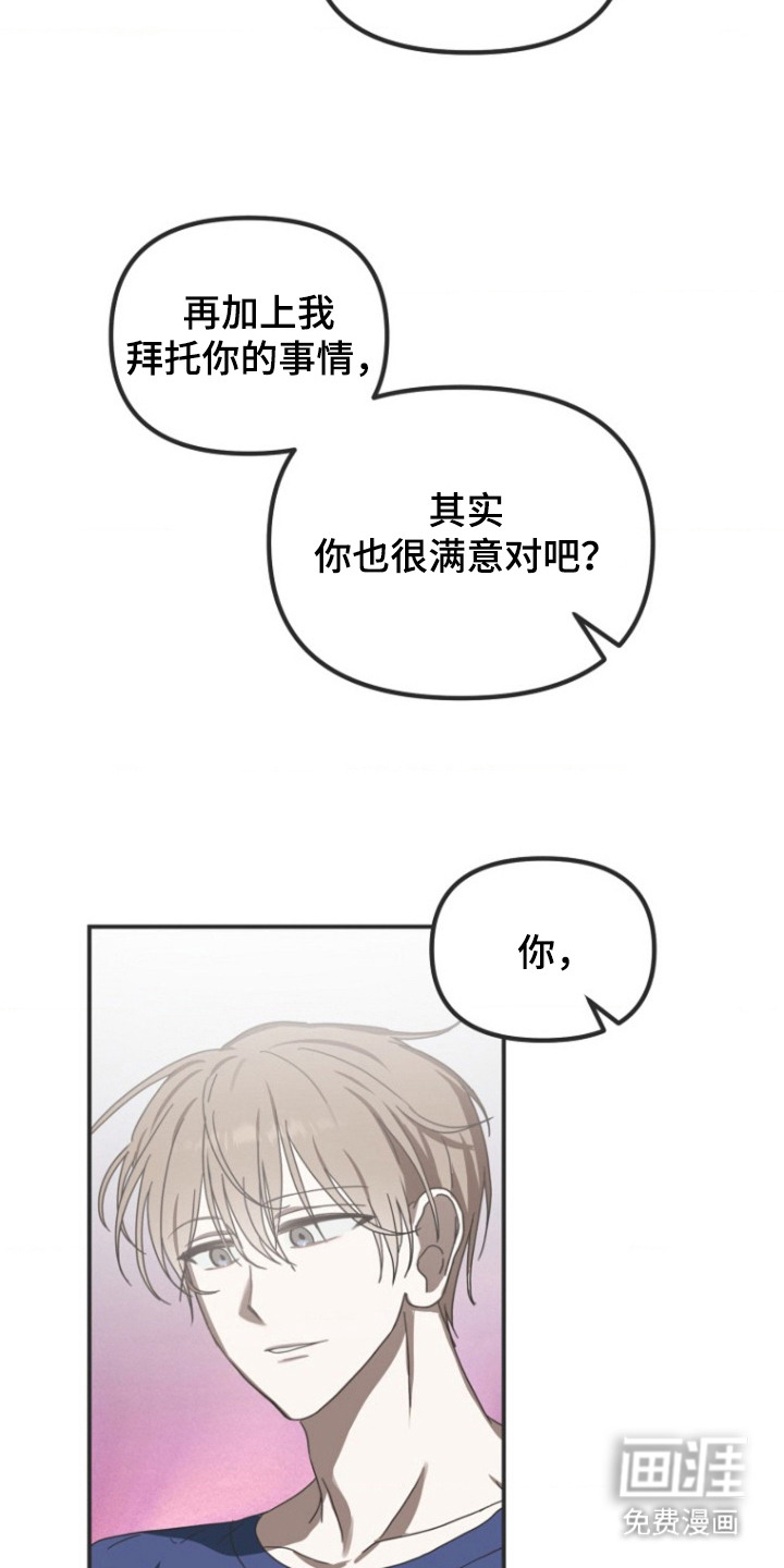 第3话2