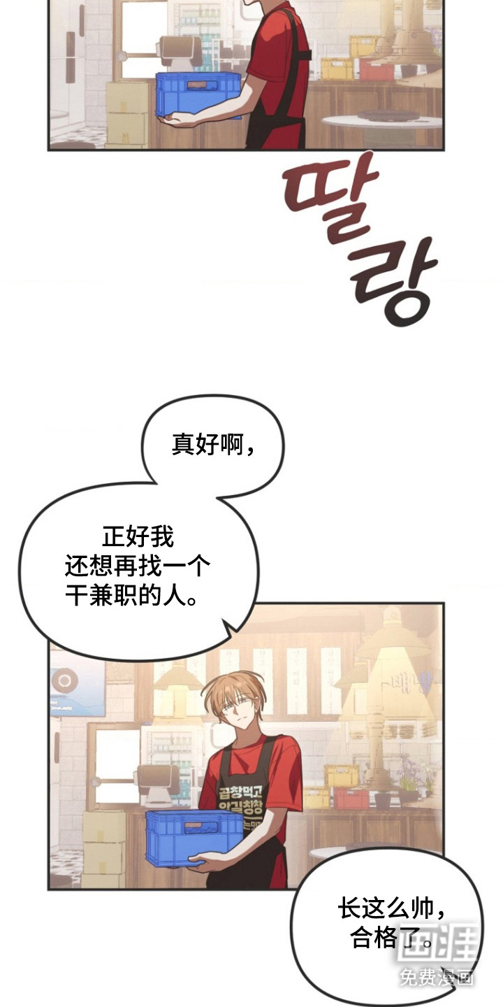 第3话21