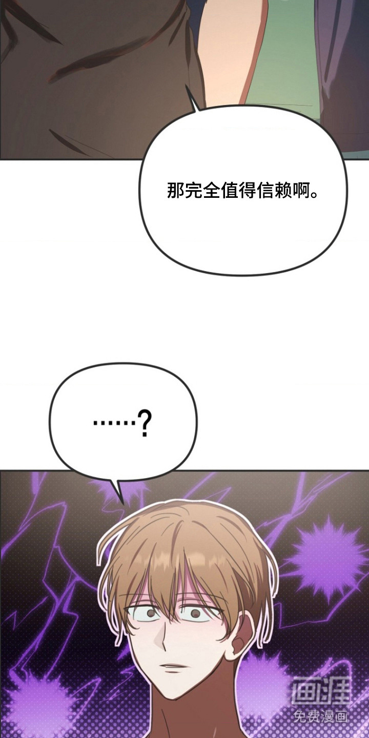 第3话23