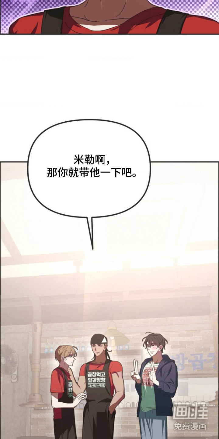 第3话24