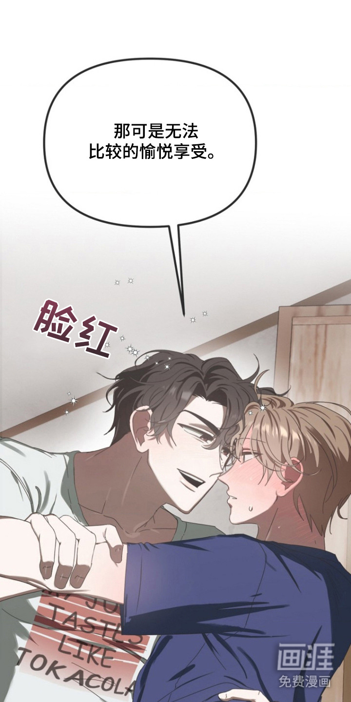 第3话6