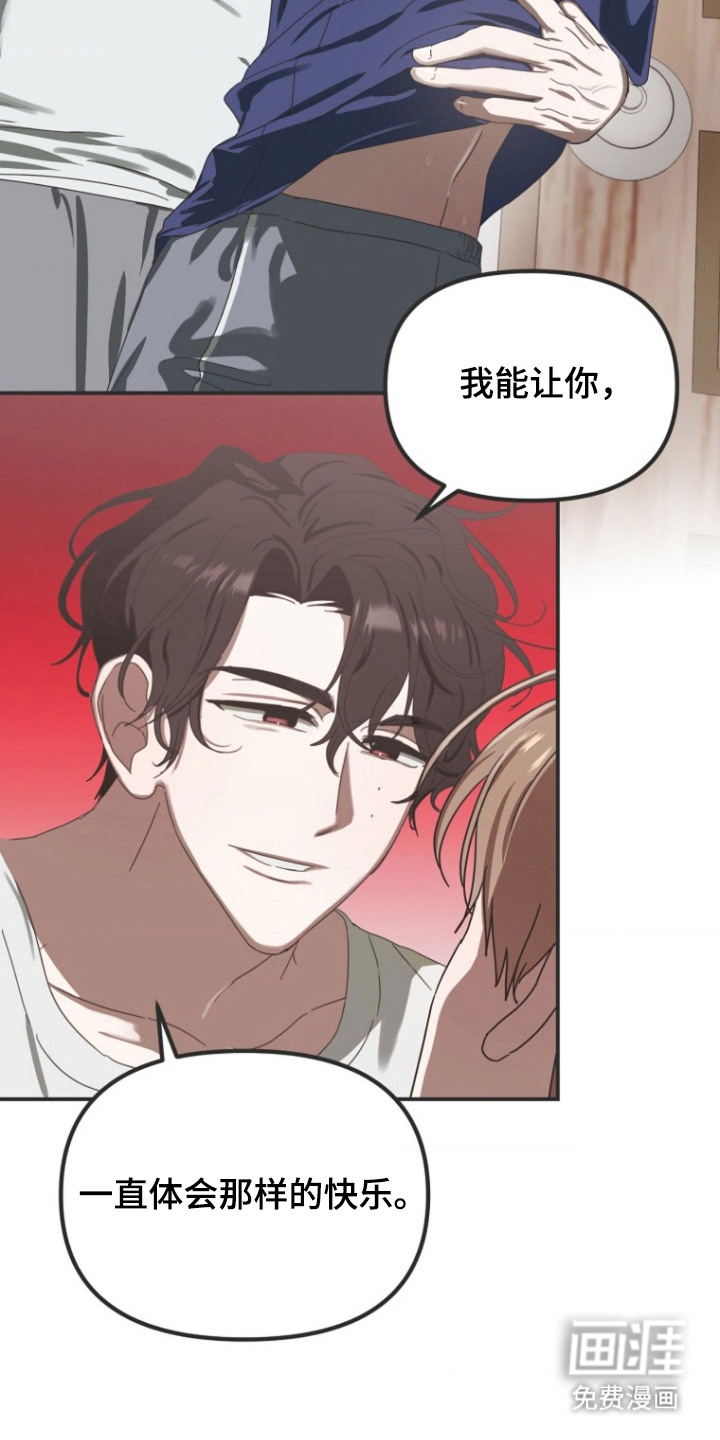 第3话7