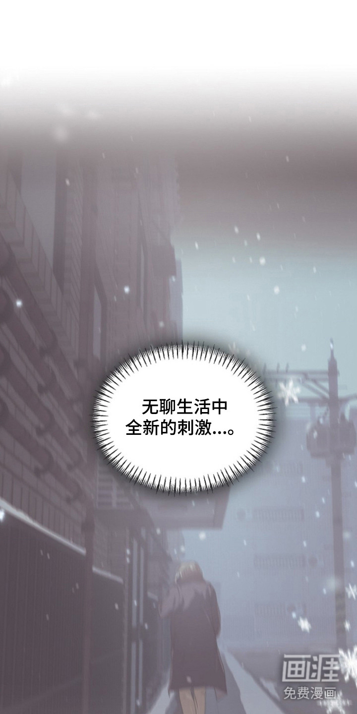 第3话8