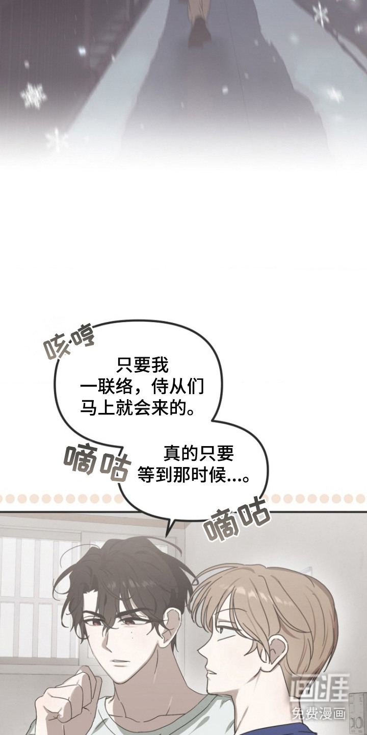 第3话9