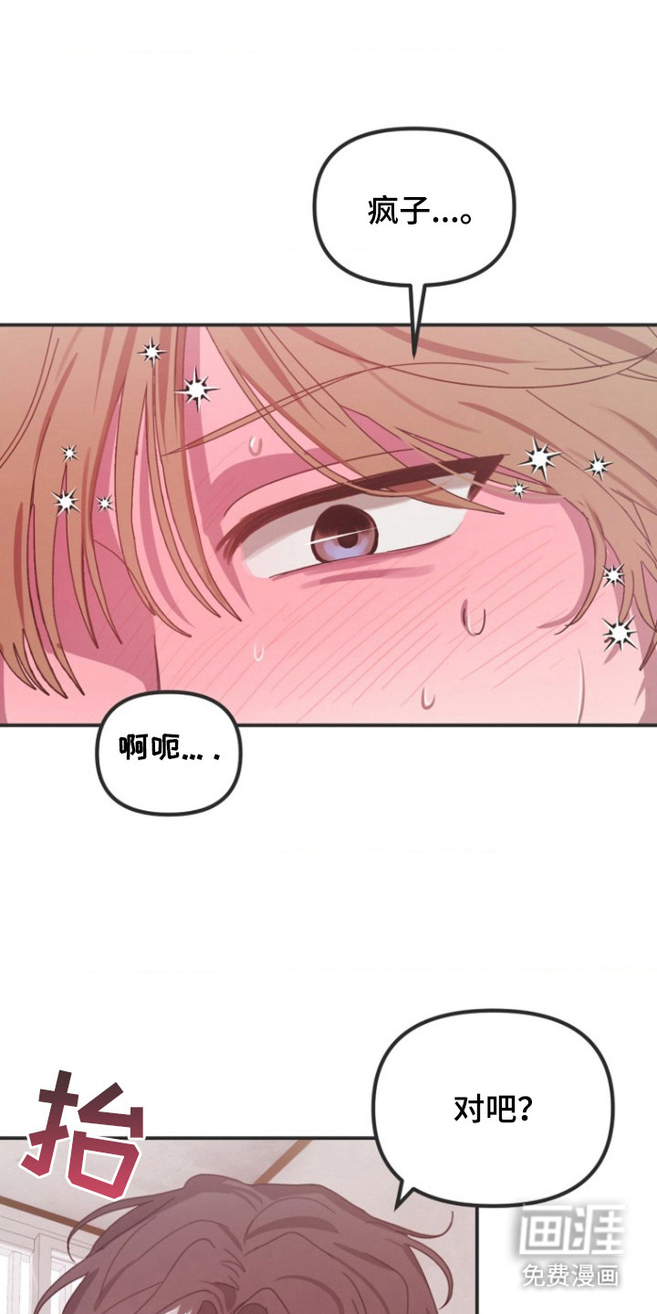 第2话1