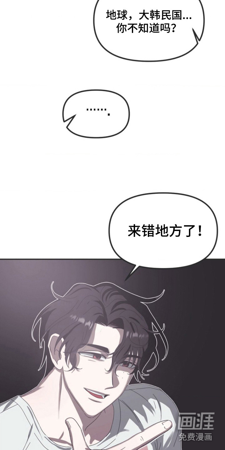 第2话14