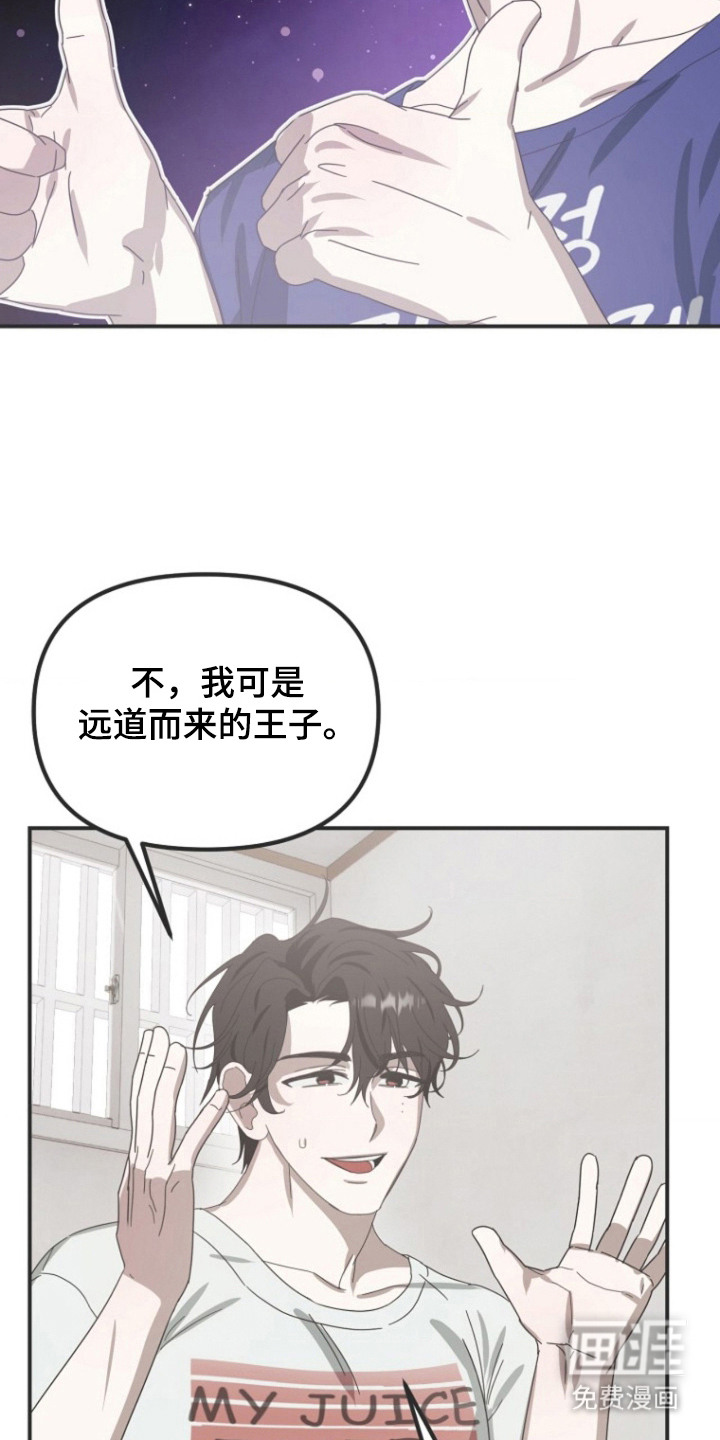 第2话16