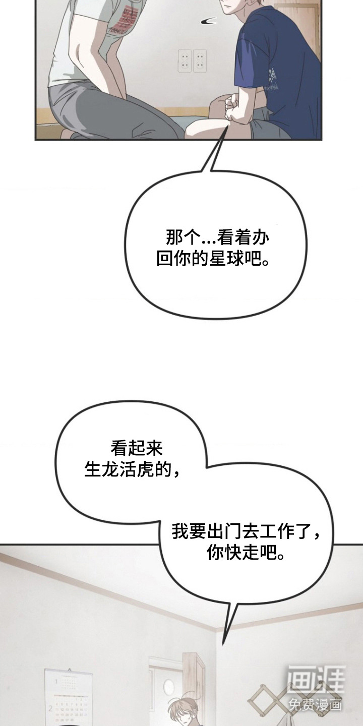 第2话18