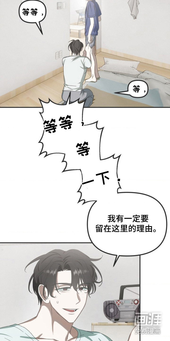 第2话19