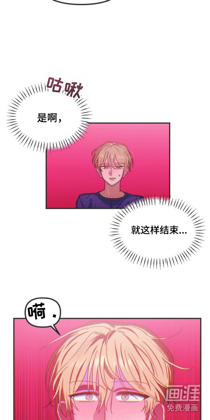 第2话4