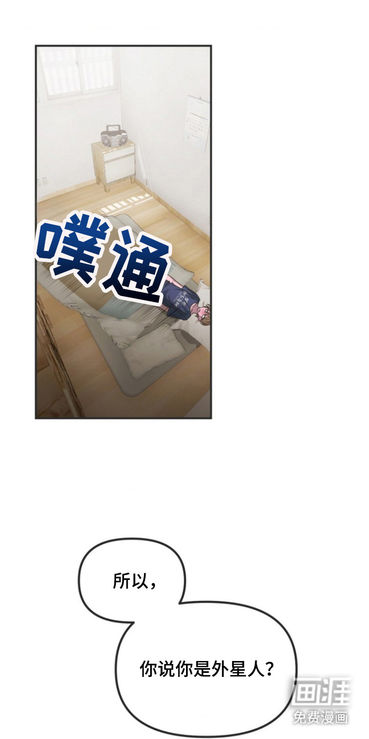 第2话8