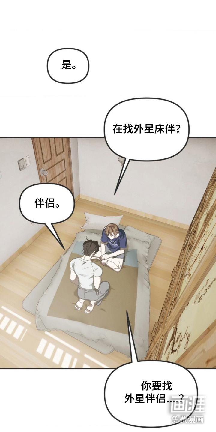 第2话9