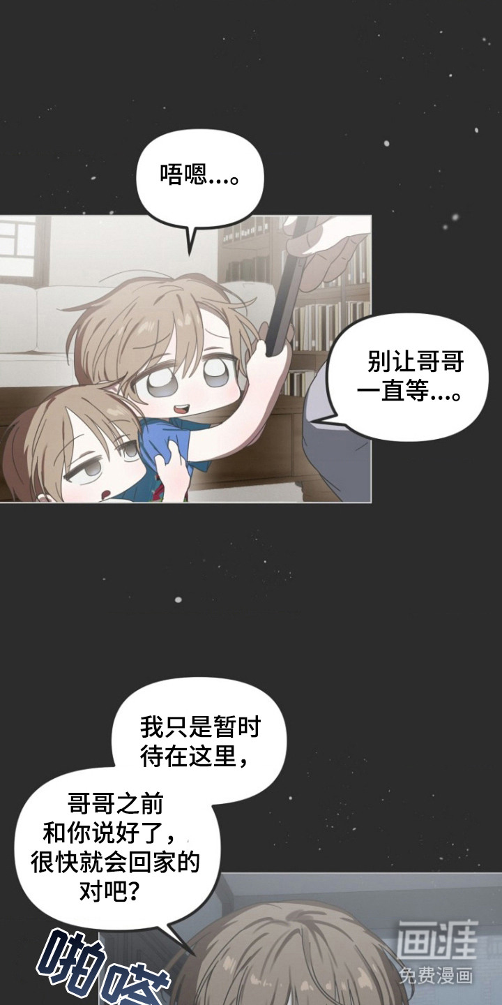 第1话10