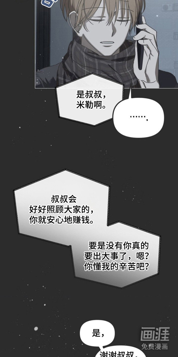 第1话11