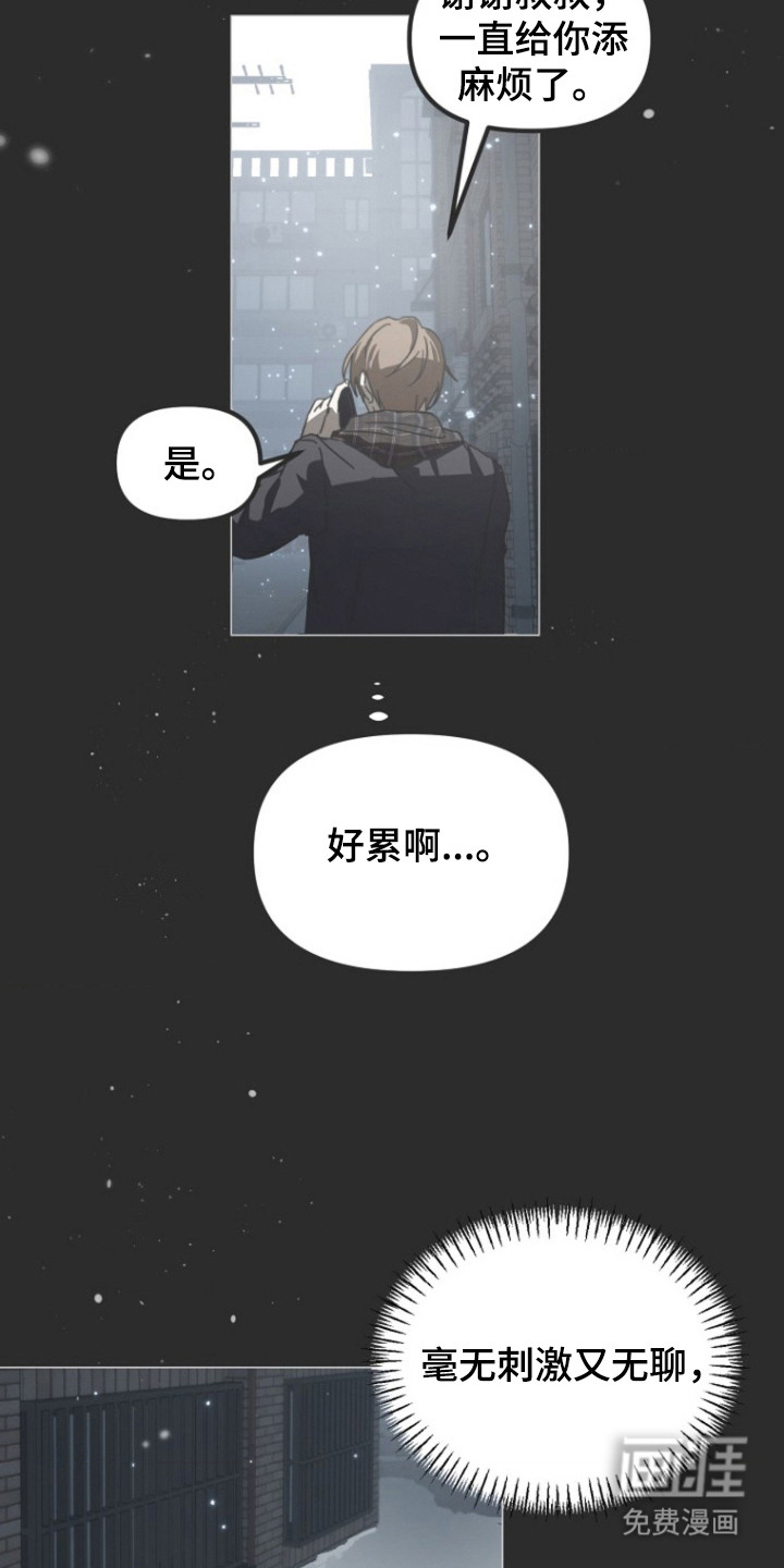 第1话12