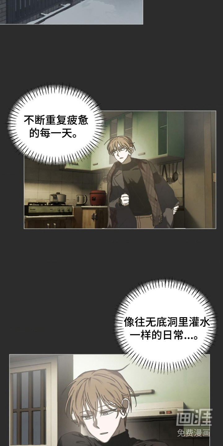 第1话13