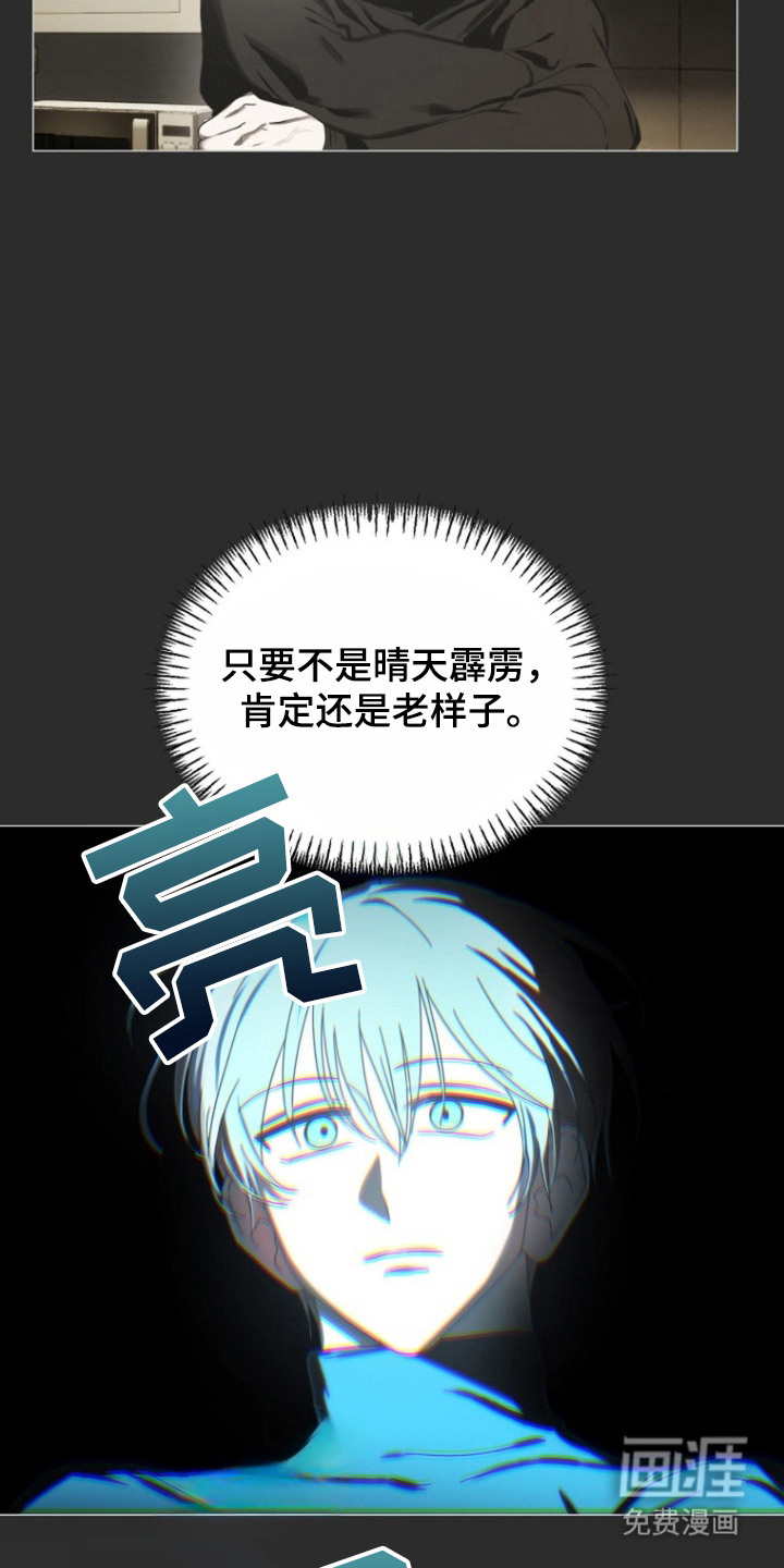 第1话14