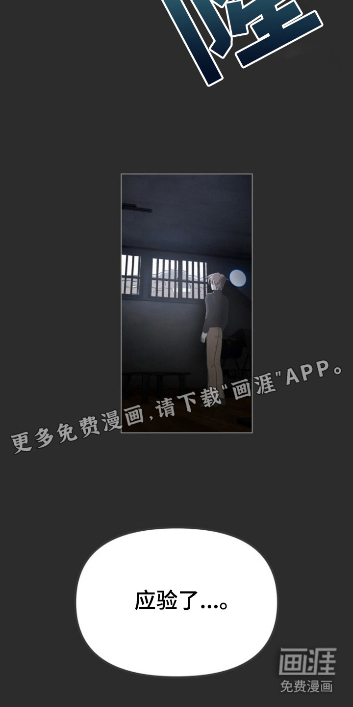 第1话17
