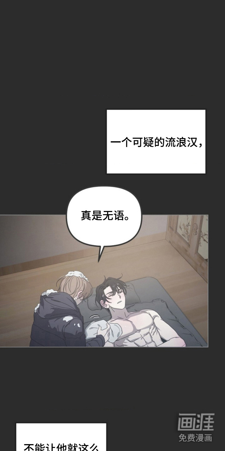 第1话18