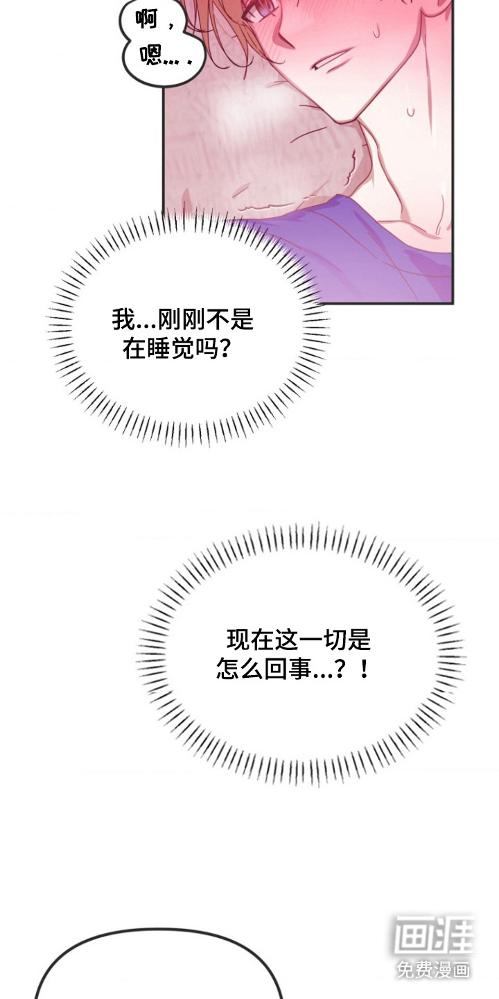 第1话2