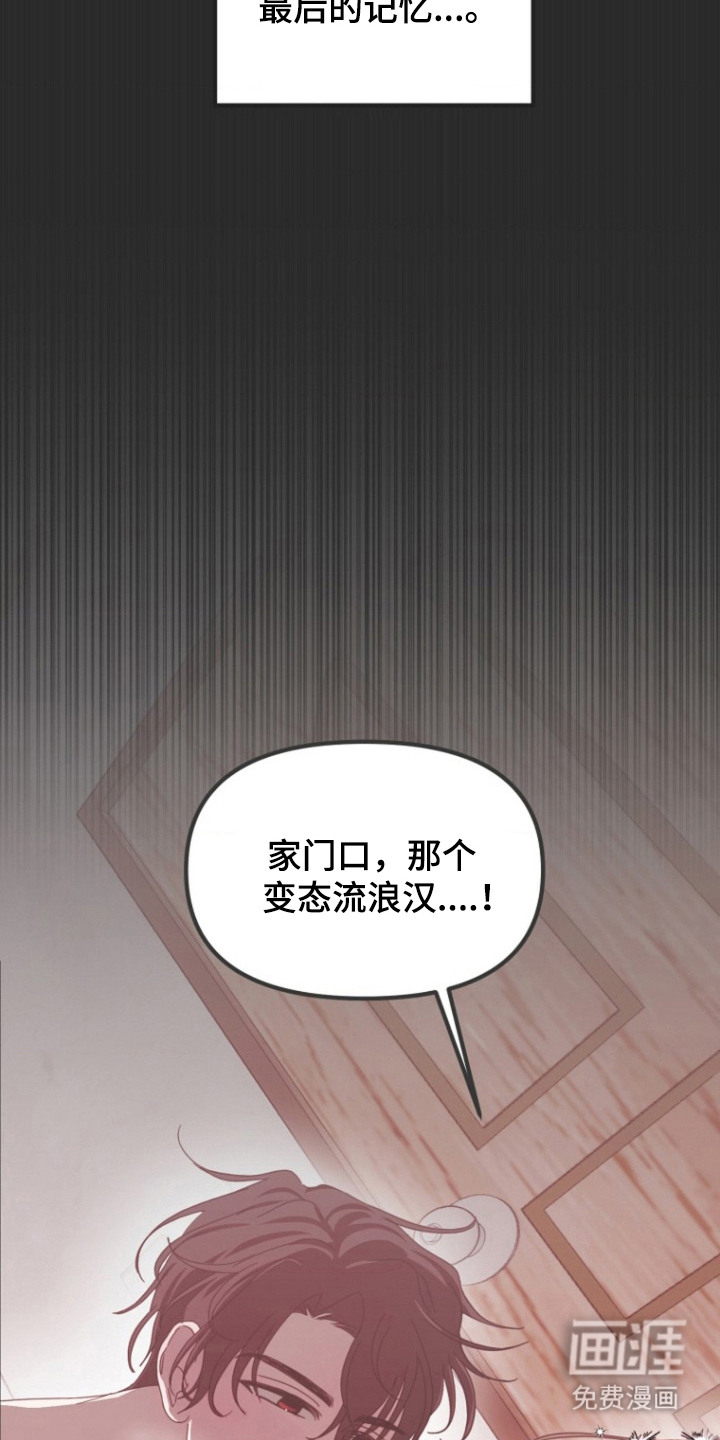 第1话20