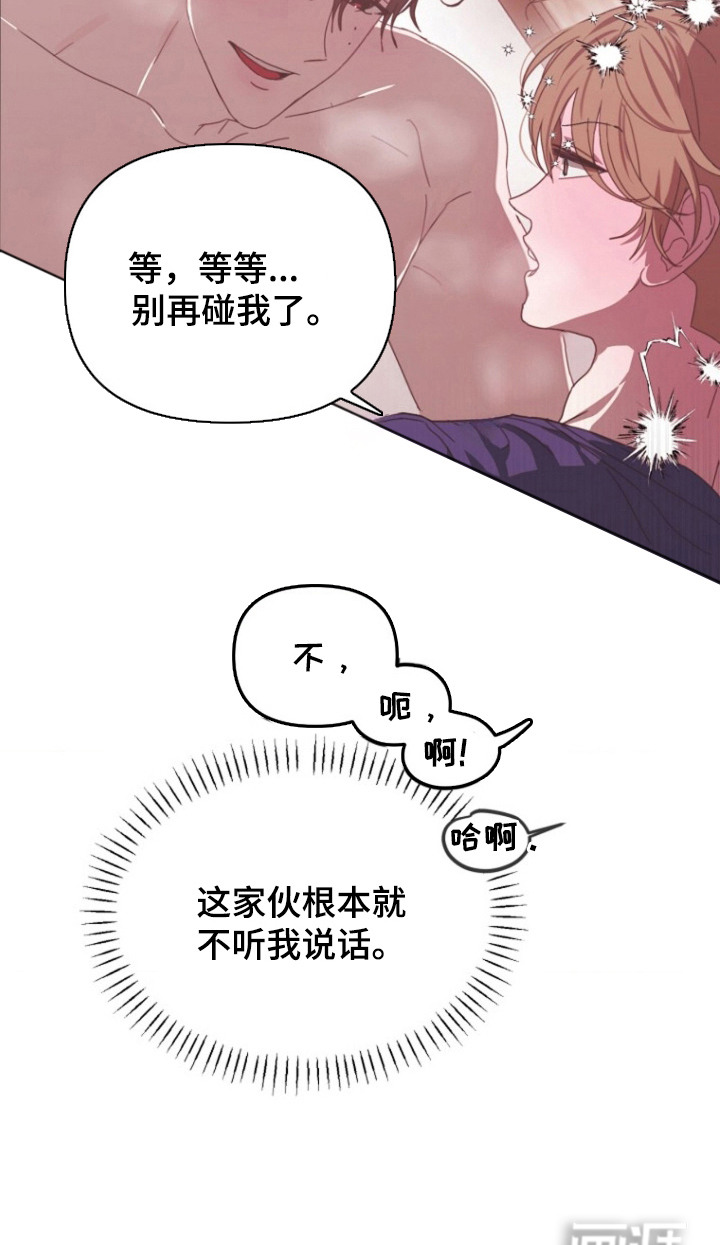 第1话21