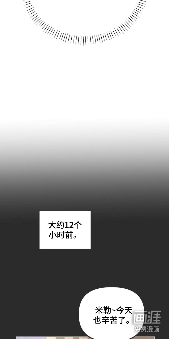 第1话5
