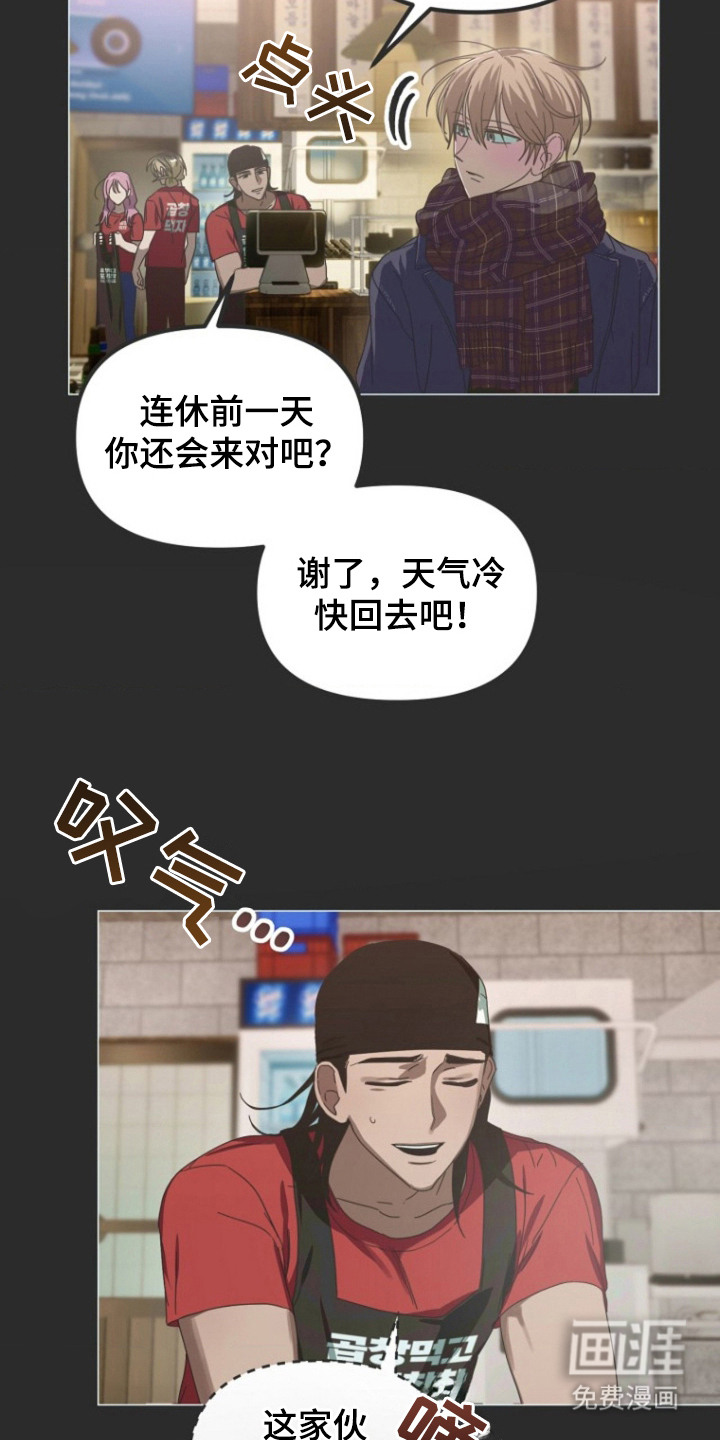 第1话6