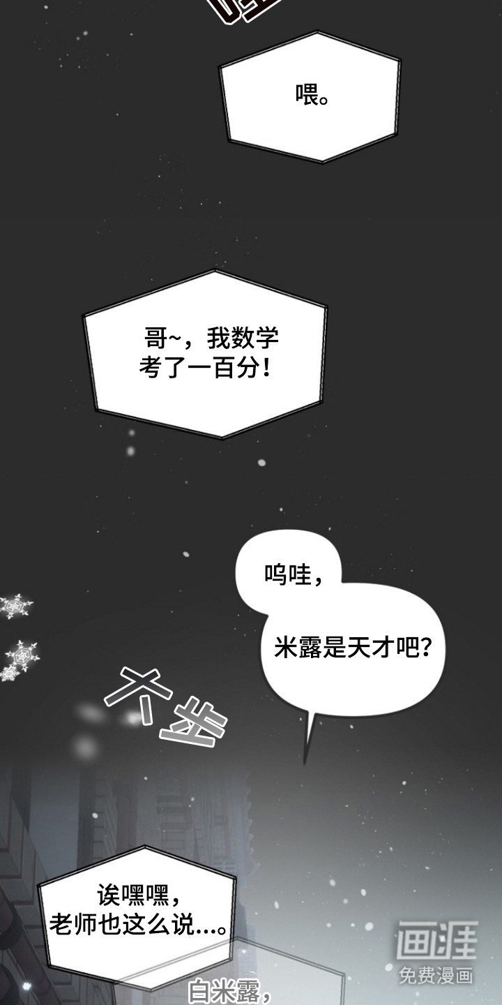 第1话8